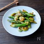 アスパラガスとそら豆のバター醤油炒め