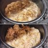 【鶏肉と舞茸の炊きこみごはん】食欲そそる秋の味覚♪の工程3