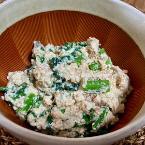 みさみさばぁば🌱の作ってみた!投稿(水切り不要　春菊の白和え)