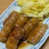 かめちゃん🐢の作ってみた!投稿(ご飯との相性抜群!『長ねぎの豚肉巻き』ごまだく醤油だれ)