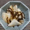 よっこの作ってみた!投稿(【大根の塩こんぶ漬け】材料3つ！)