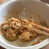 里芋だけで宮崎の郷土料理『芋ぬた』の工程7