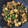 ぎずもの作ってみた!投稿(厚揚げとニラ《やみつき♡にんにく味噌炒め》)