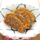 かぼちゃのごま焼き