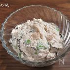 いなりあげの白和え