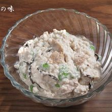 いなりあげの白和え