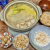 ぴいすけの作ってみた!投稿(鶏と白菜の旨塩春雨スープ鍋)