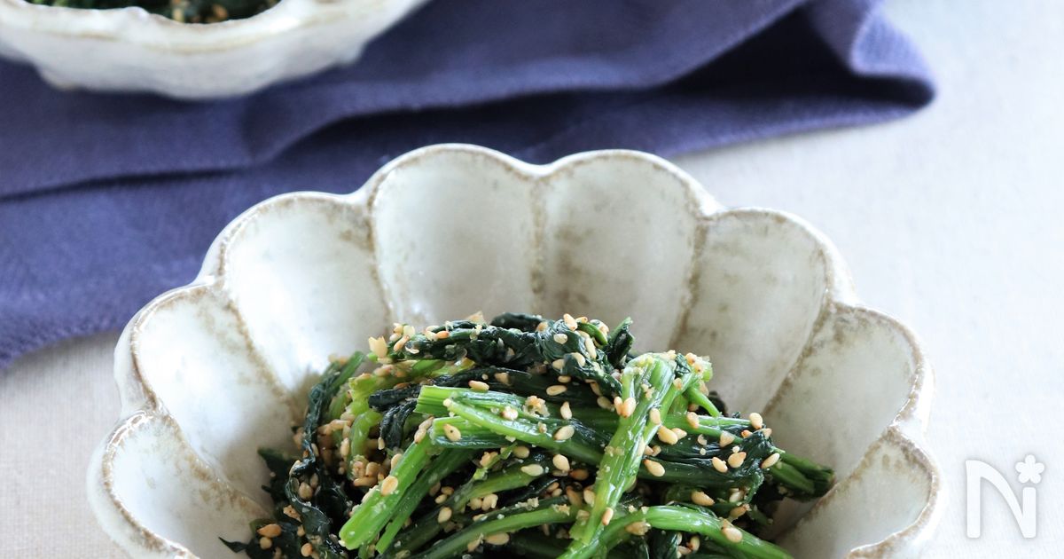 ほうれん草のごま和え