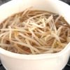【鶏の旨たまスープ】鶏の旨味たっぷり!の工程2