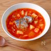 【さば缶のミネストローネ】缶詰を使ったお手軽スープ♪