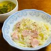 はっぴぃの作ってみた!投稿(【5分で出来る!】レンジで濃厚チーズリゾット♩)