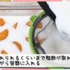練乳入りでミルキー♪みかん牛乳寒天の工程4