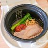 【梅ごはんと柔らか蒸し鶏】全部入れて炊くだけで絶品！！の工程2