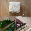 大葉の豆腐ステーキ【甘辛だれでご飯がすすむ!】の工程1