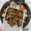簡単絶品!これが噂の豚汁より旨い【鶏汁】の工程17