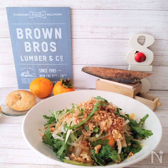 シャキシャキ！春菊と柿のサラダ