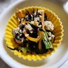 ミー太郎の作ってみた!投稿(【小松菜とにんじんのひじき豆腐】ご飯にもよく合う！)