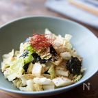白菜使い切りに、韓国風 白菜サラダ