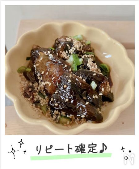 なすの蒲焼風あーちゃん·͜· ♡さん作ってみたコメント