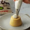 きび砂糖で作る【昔ながらの固めプリン】の工程10