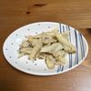 wanの作ってみた!投稿(【炒めごぼうのツナマヨサラダ】最高に旨い！香ばし旨味副菜♡)