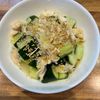くだもの大好き🧡の作ってみた!投稿(【レンジで簡単】きゅうりと鶏ささみの旨塩さっぱりレモンナムル)