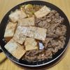 ナムディの作ってみた!投稿(豆腐2丁がペロリ!牛肉柔らか、味染み極まる【基本の肉豆腐】)