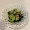 みわの作ってみた!投稿(きゅうりとわかめの塩麹ナムル)