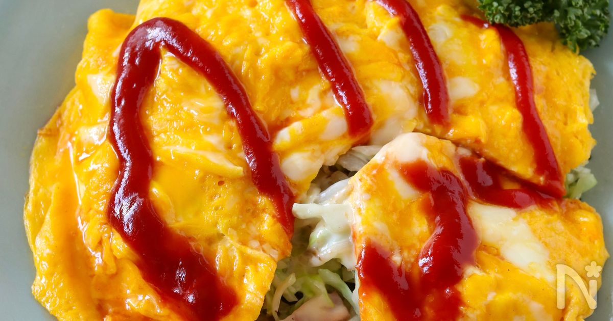 ヤギチーズのハーブオムレツ、ロックス添え レシピ