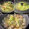 【鶏肉と白菜のとろうま煮】満足感たっぷり♡ご飯止まらない♪の工程3
