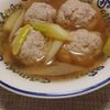 ぽちゃこの作ってみた!投稿(たっぷりネギと鶏団子のうま塩スープ【#簡単 #おかずスープ】)
