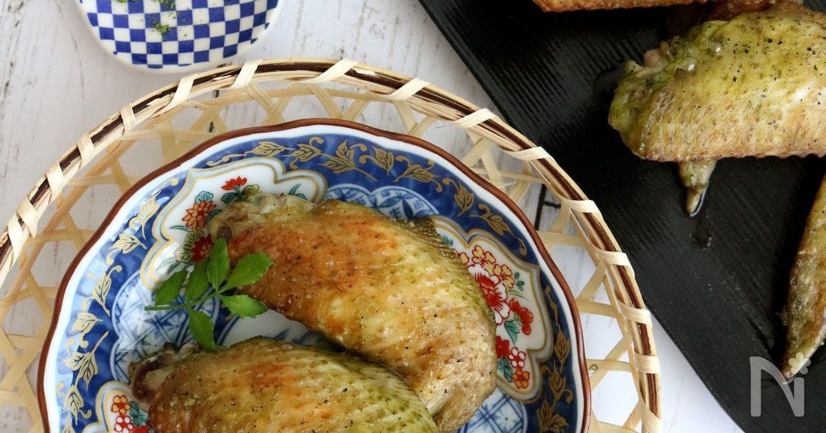 抹茶塩の手羽先グリル