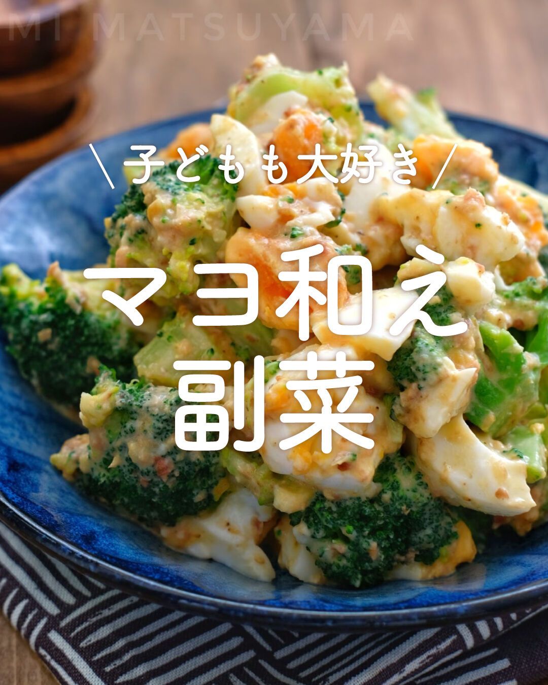 5分おつまみ【たこわさ風たこきゅうり】 | レシピサイトNadia