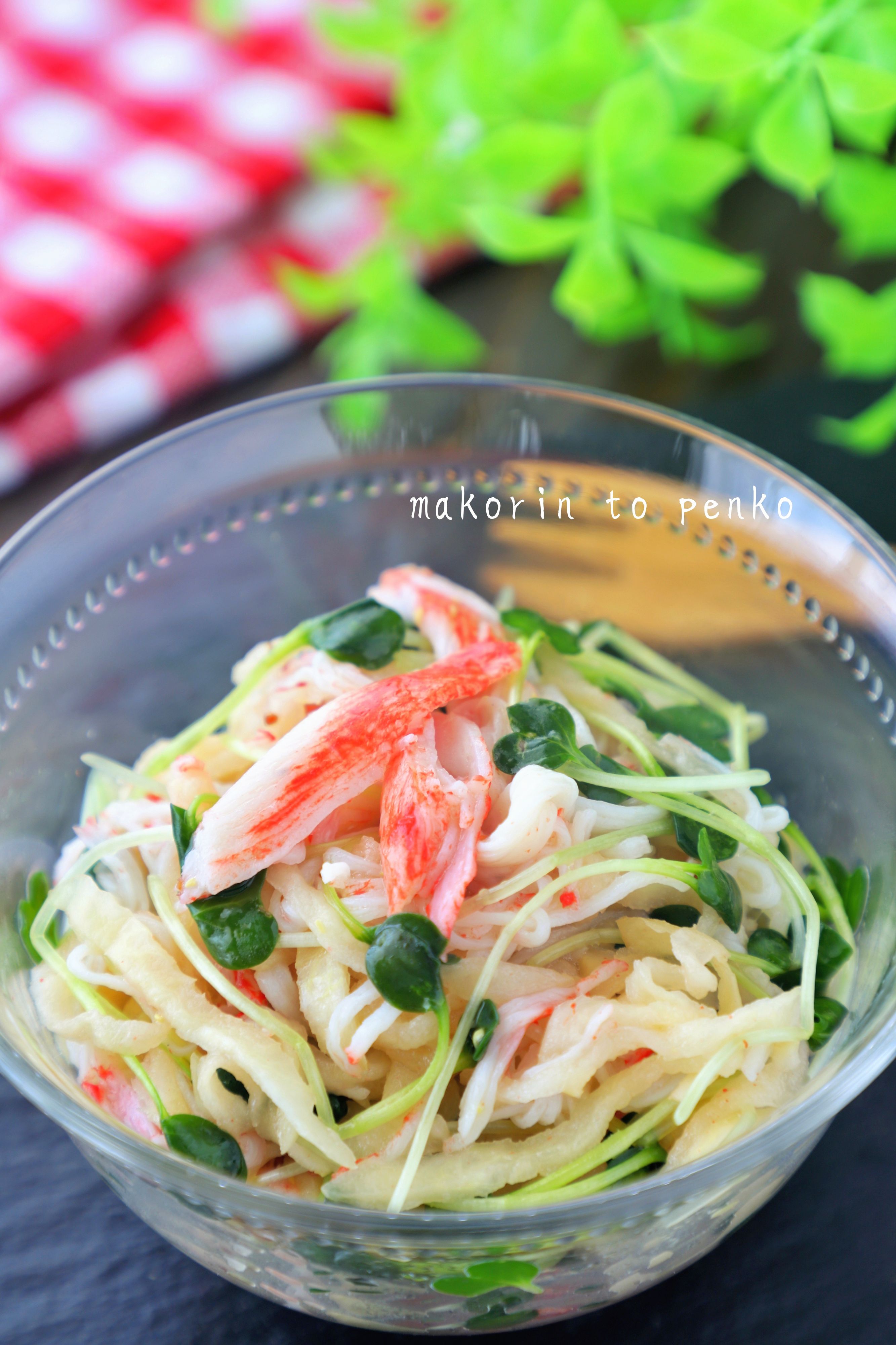 驚く美味さ 切り干し大根とカニカマのフレンチマスタードサラダ レシピサイト Nadia ナディア プロの料理家のおいしいレシピ