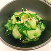 りんの作ってみた!投稿(シンプルだけど無限に食べれる！『きゅうりとわかめの酢の物』)