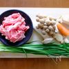 〈くらし薬膳〉牛肉としめじのプルコギ風の下準備