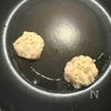 もっちり食感♪【蓮根餅の揚げ出し】の工程2