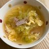 Hideの作ってみた!投稿(【キャベツと卵のとろみスープ】キャベツの甘み♡ほっこり優しい)