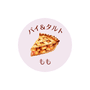 もも