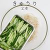火を使わず簡単！冷やし中華風サラダの工程6