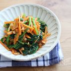 ほうれん草とにんじんのアーモンドあえ