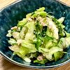 michuの作ってみた!投稿(あとひく旨さのおつまみ副菜♪『キャベツナレモンの無限サラダ』)