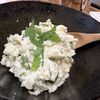 seruの作ってみた!投稿(夏の薬味♪マッシュポテト)