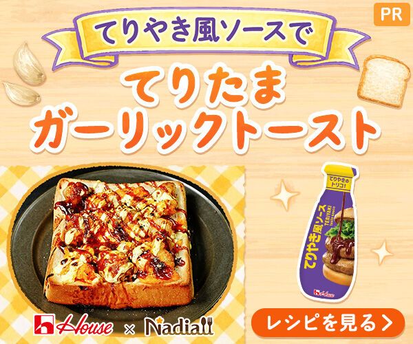 子ども達も大喜び！弁当とおかずに！【スパムと豆腐の挟み揚げ