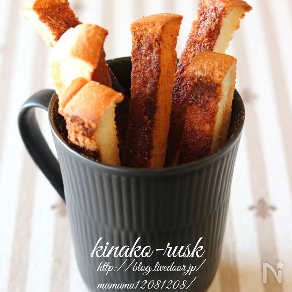 きな粉シナモン・ラスク風。