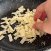 〖 クセ旨 〗春菊と生ハムのカリカリチーズの工程1