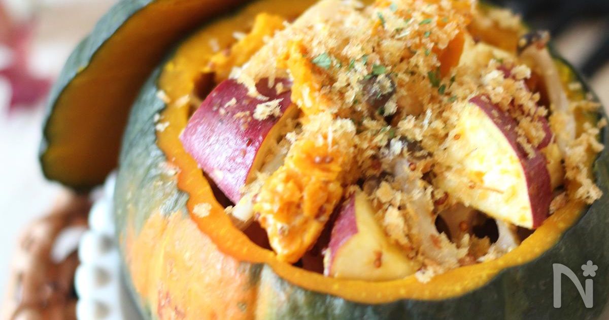 坊ちゃんかぼちゃのホットサラダサクサクパン粉のせ