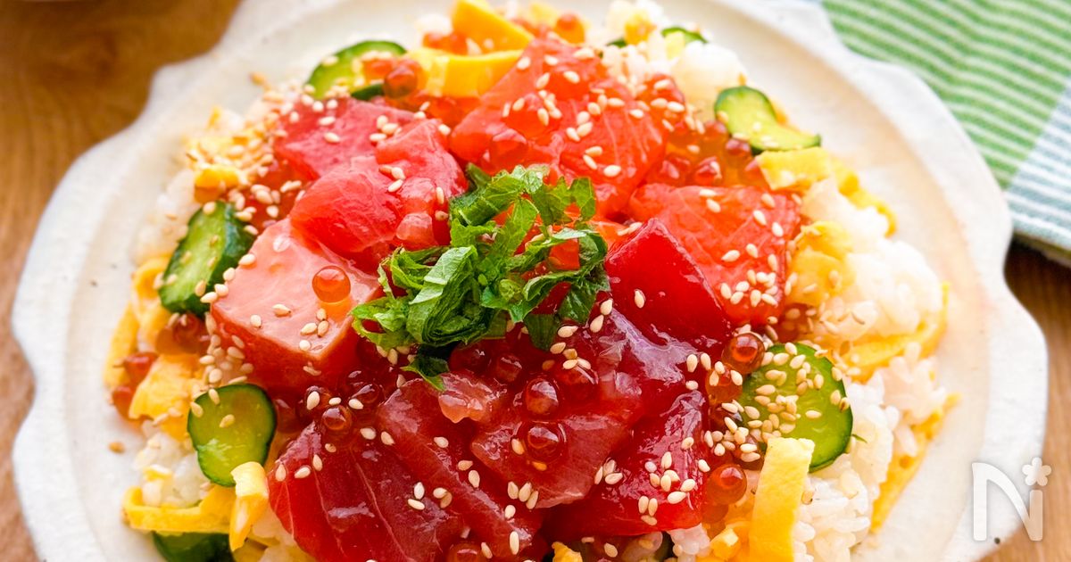 【ちらし寿司風◎だししょうゆ漬け混ぜご飯】