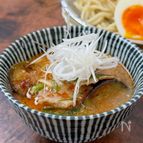 汁まで飲み干したくなる【濃厚なす豚つけ麺】