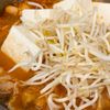 豆乳を使ってまろやかに✨豆乳キムチチゲ🍲の工程3